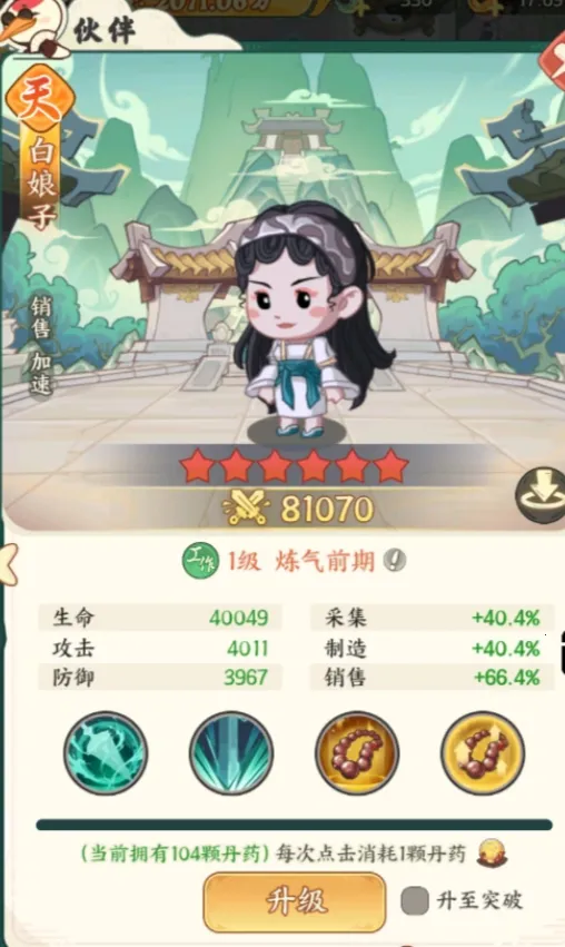 �������������ذ�װ