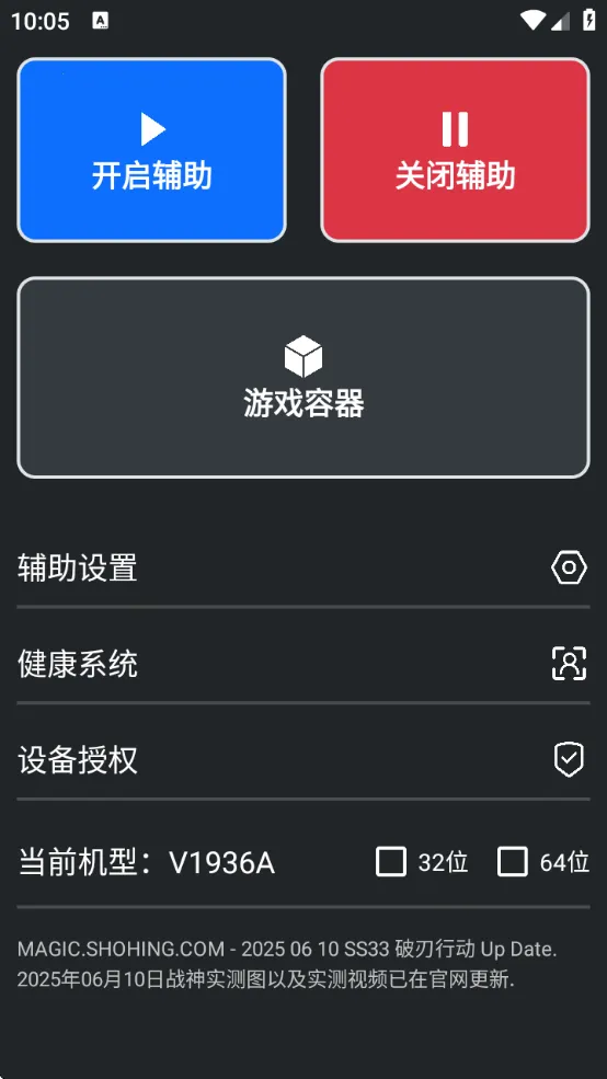 Magic���°汾��ͼ