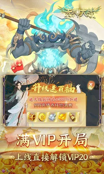 �����ս(��������Ϸ)��ͼ