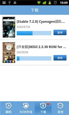 ����ˢ��(�ƾ߿�������)��ͼ0