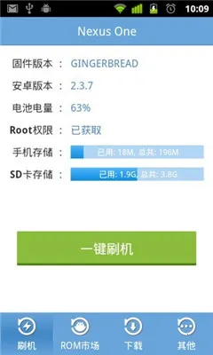 ����ˢ��(�ƾ߿�������)��ͼ1