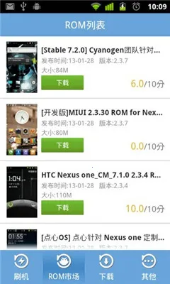 ����ˢ��(�ƾ߿�������)��ͼ3