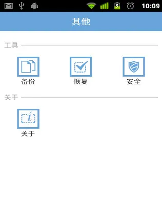 ����ˢ��(�ƾ߿�������)��ͼ4