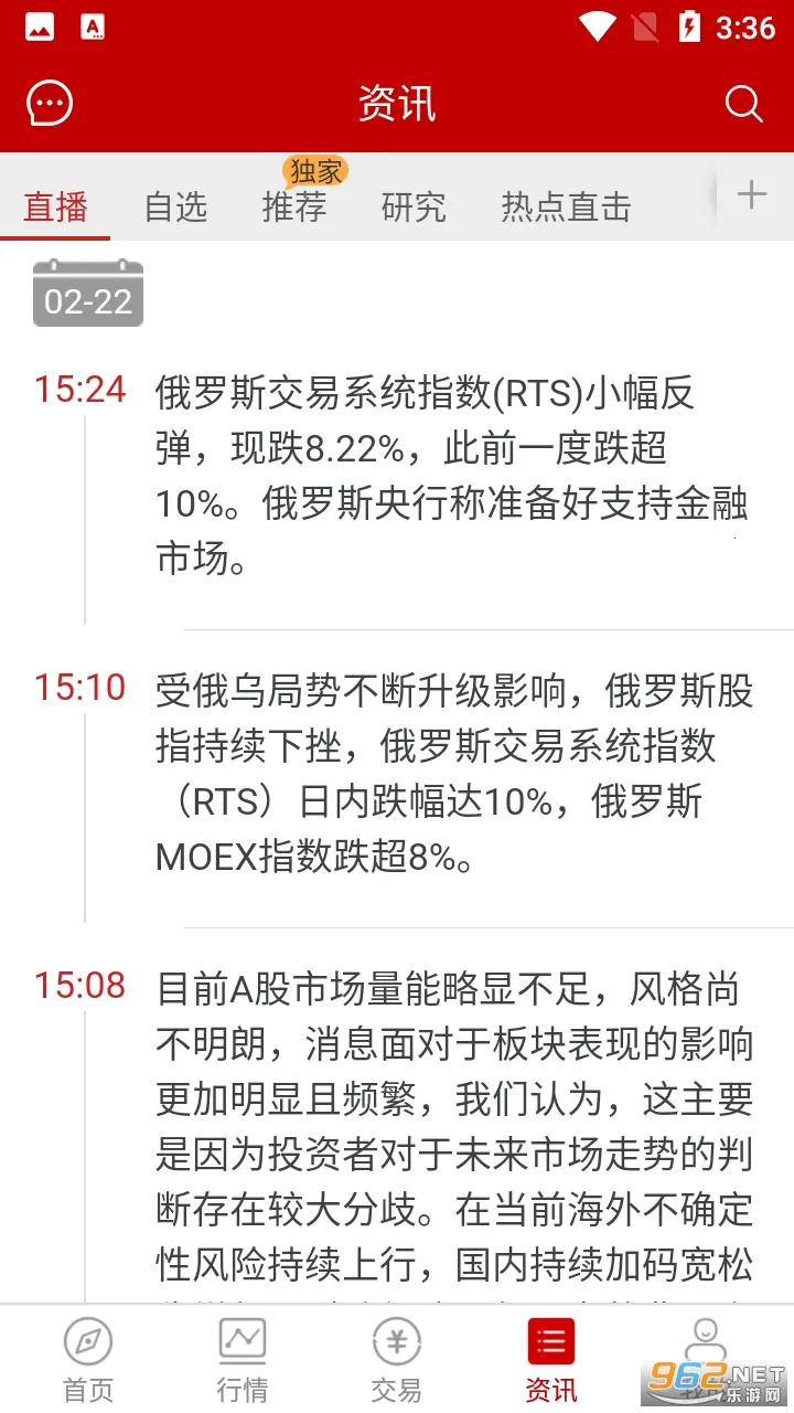 ��̩���ױ�(֤ȯ��������)��ͼ2