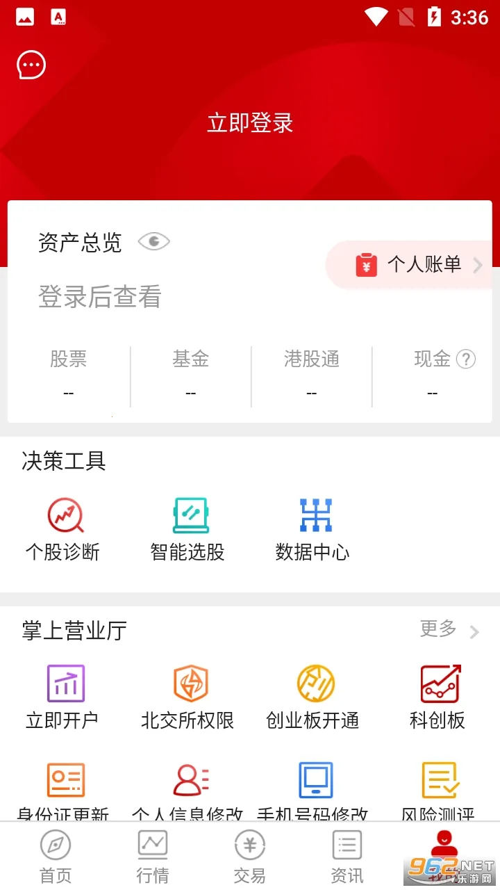 ��̩���ױ�(֤ȯ��������)��ͼ0