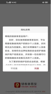 ��̩���ױ�(֤ȯ��������)