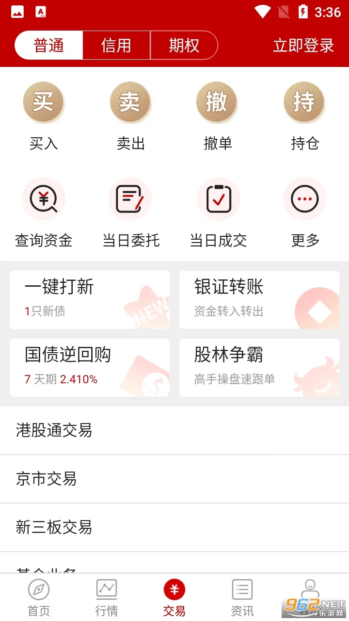 ��̩���ױ�(֤ȯ��������)��ͼ3