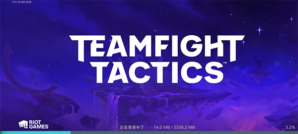 TFT PBE安装器安卓版