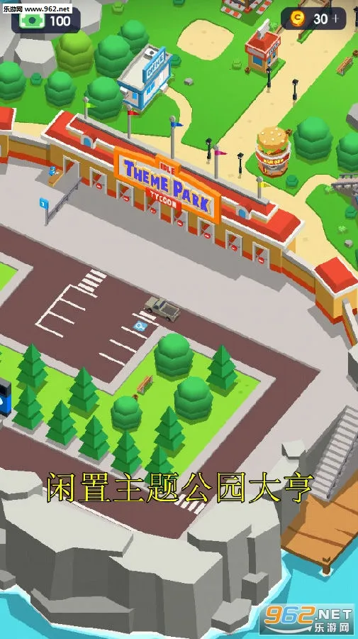 Theme Park(���⹫԰��Ӫ��Ϸ)