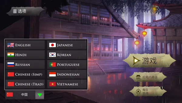 Takashi��װ��(������ʿ¡��Ϸ)��ͼ