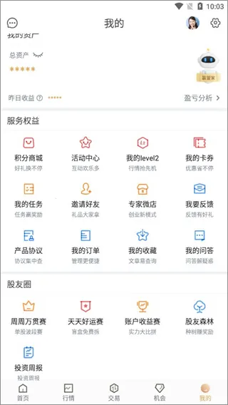 ���������ٷ����°汾