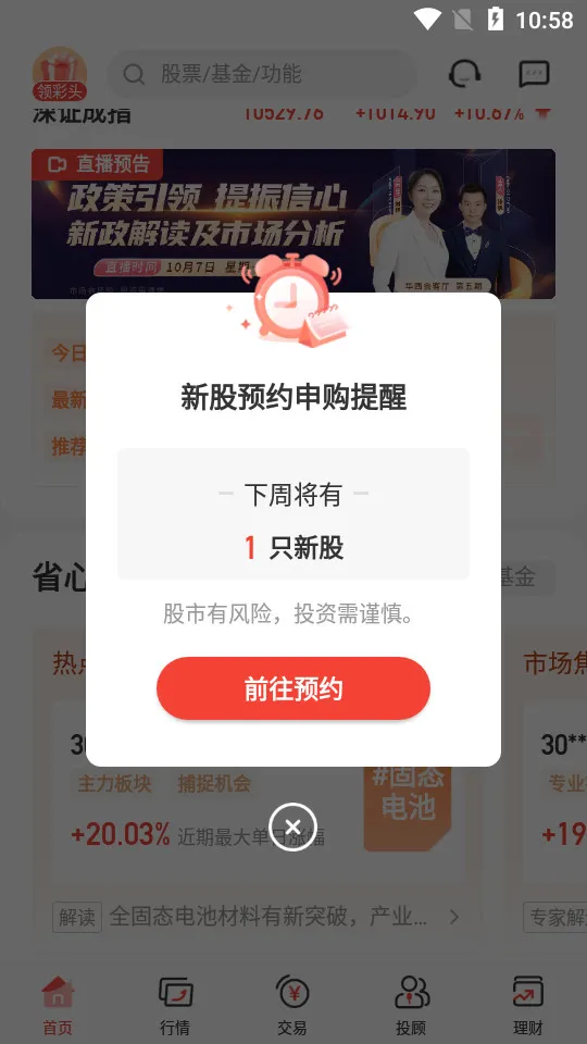 ���������ٷ����°汾��ͼ3