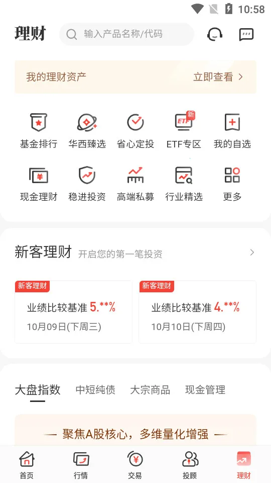 ���������ٷ����°汾��ͼ0