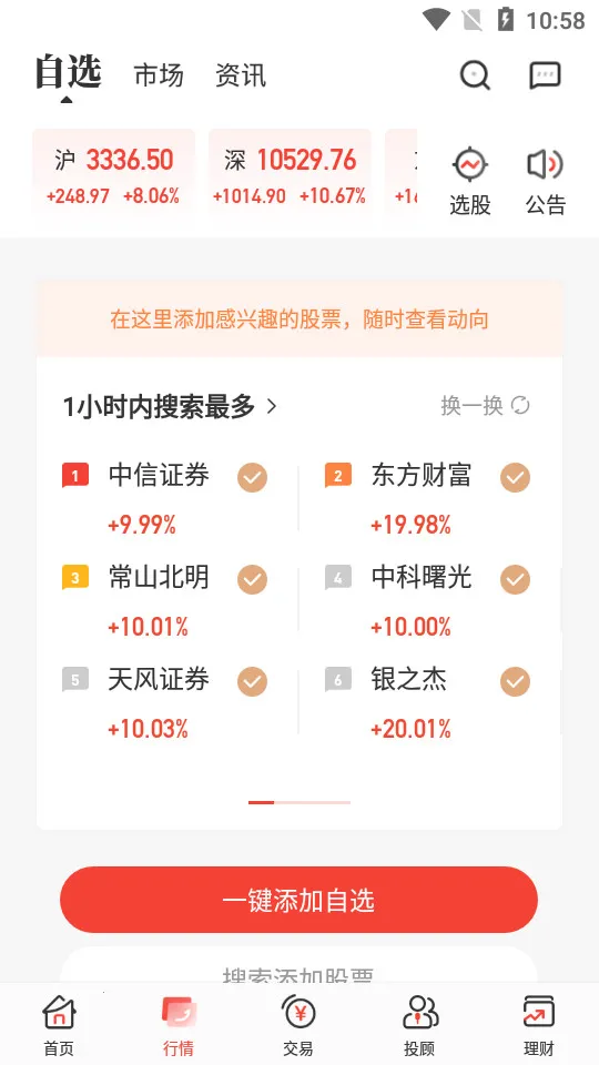 ���������ٷ����°汾��ͼ1