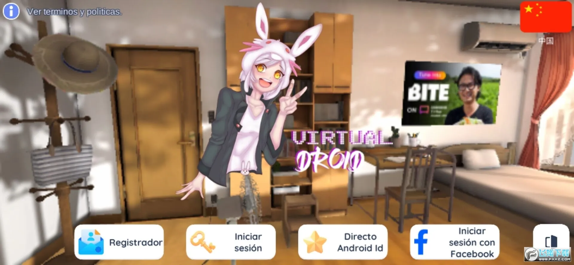 VRChat国际服最新手机版