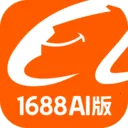 1688AI�����°汾 v2.2.1 �ֻ���