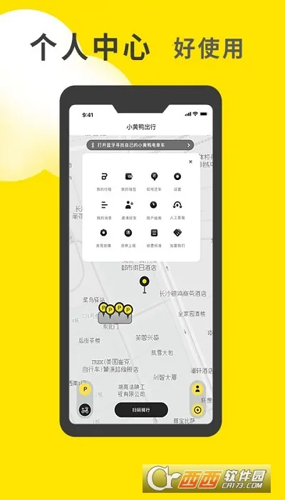 С��Ѽ����(�綯������app)��ͼ1