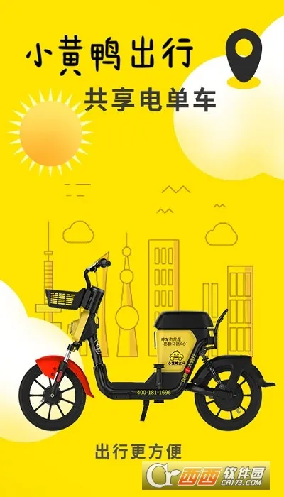 С��Ѽ����(�綯������app)��ͼ2