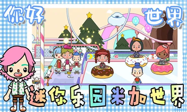 ������԰�׼�����(����������Ϸ)��ͼ2