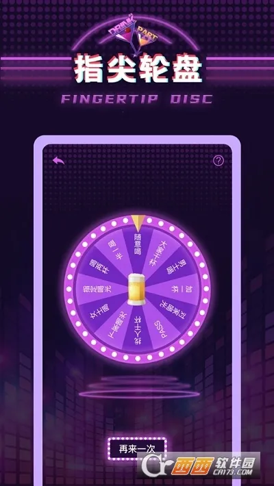 �ۻ��������ֻ����ͼ1