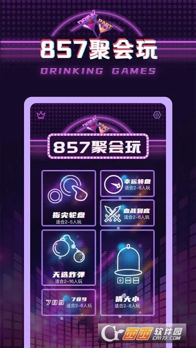 �ۻ��������ֻ����ͼ2