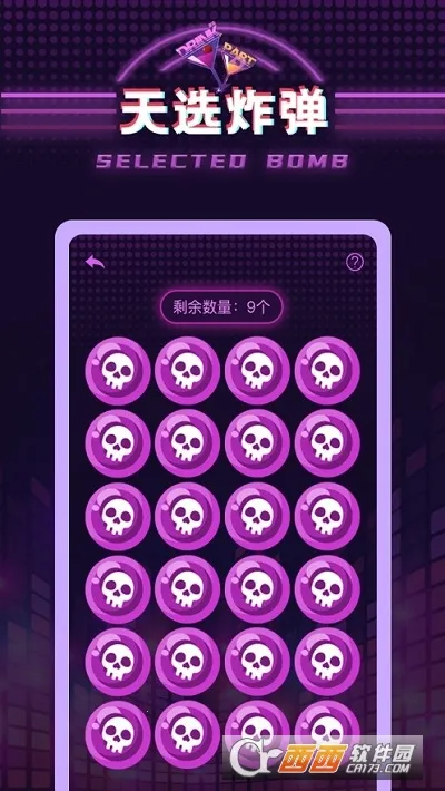 �ۻ��������ֻ����ͼ0