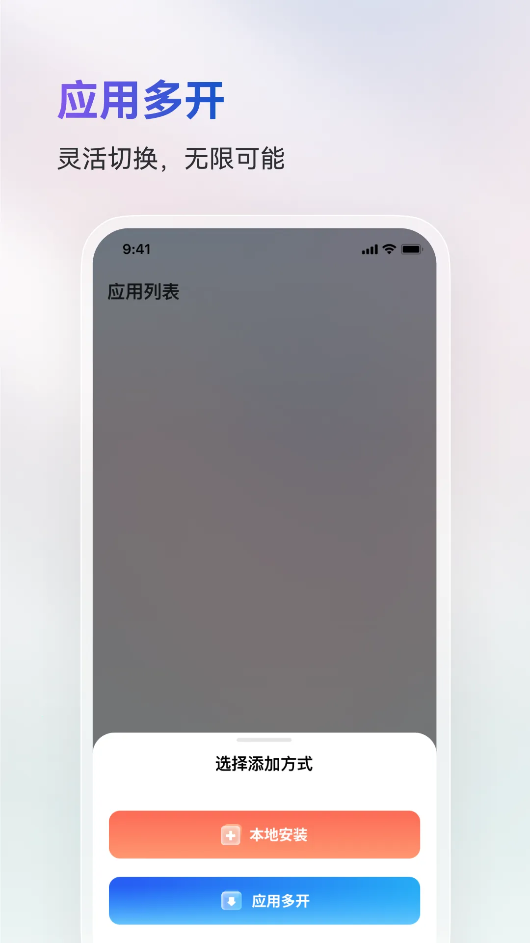 ���ɳ��(Ӧ�ö࿪����)��ͼ