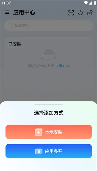 ���ɳ��(Ӧ�ö࿪����)
