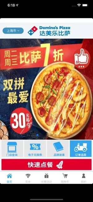 �����ֱ������϶��͹ٷ������ͼ2