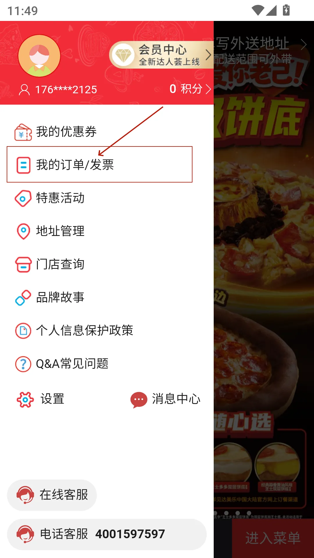 �����ֱ������϶��͹ٷ�����