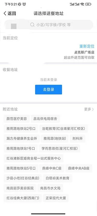 �����ֱ������϶��͹ٷ������ͼ3