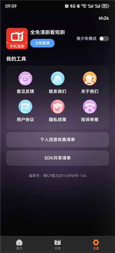 ȫ�����翴�̾�(�������̾�����)