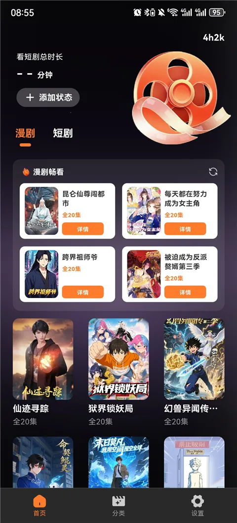 ȫ�����翴�̾�(�������̾�����)��ͼ