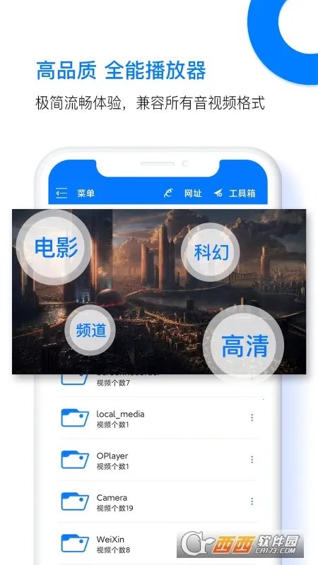 potplayer�����������ֻ����ͼ1