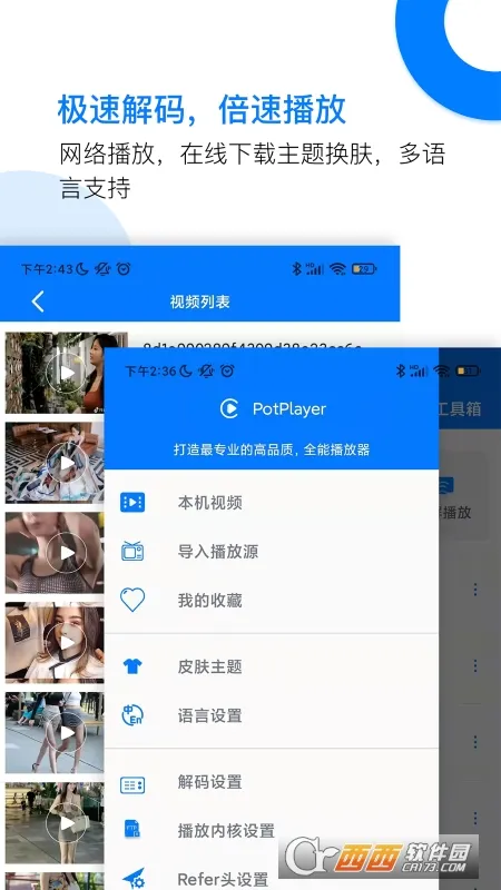 potplayer�����������ֻ����ͼ0