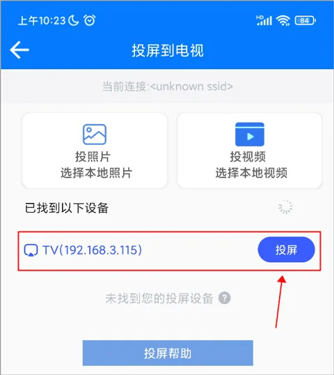 potplayer�����������ֻ���