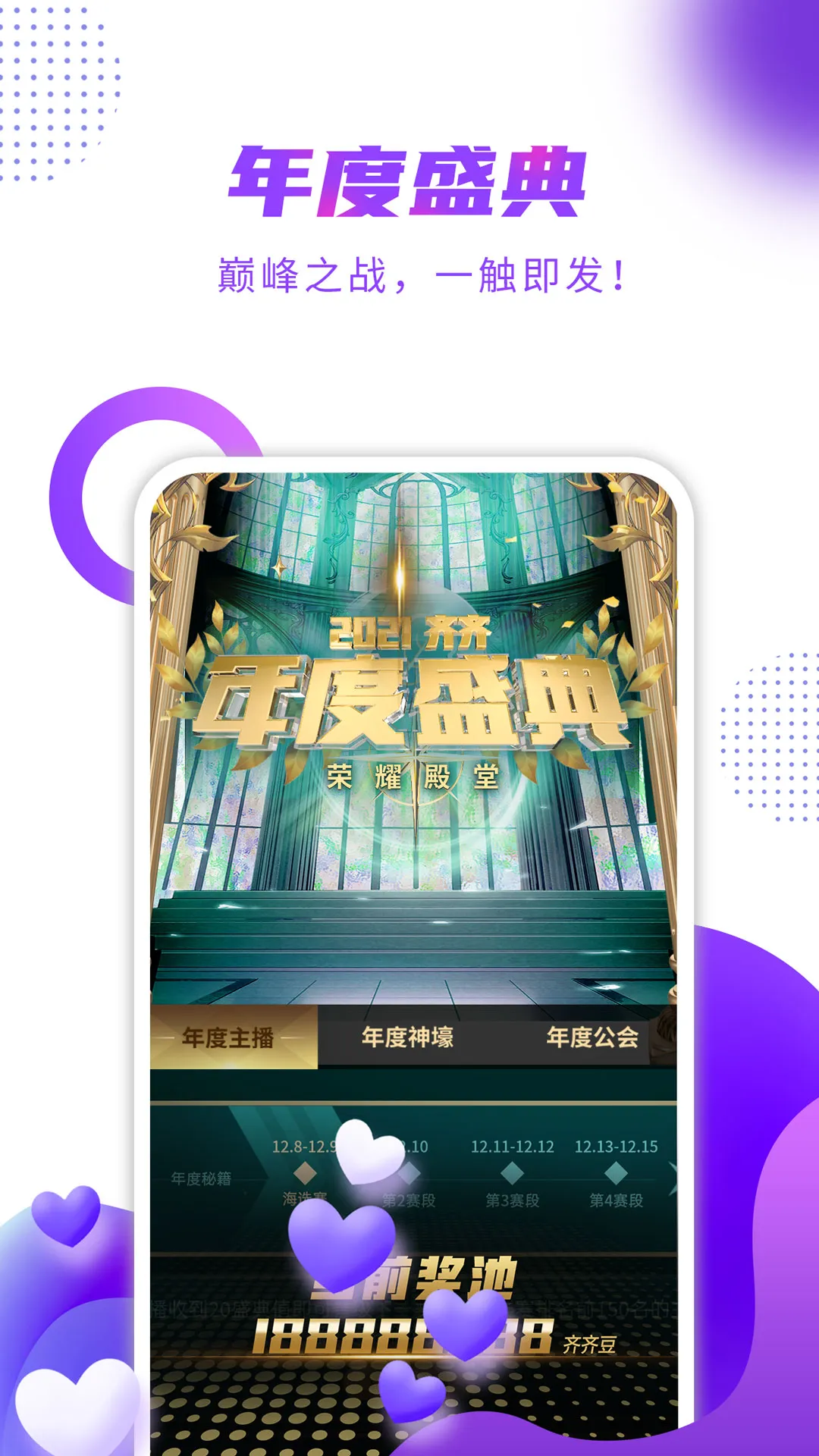 ����ֱ�������ֻ����ͼ1