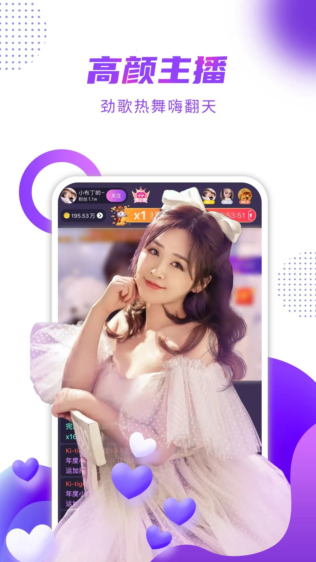 ����ֱ�������ֻ����ͼ3