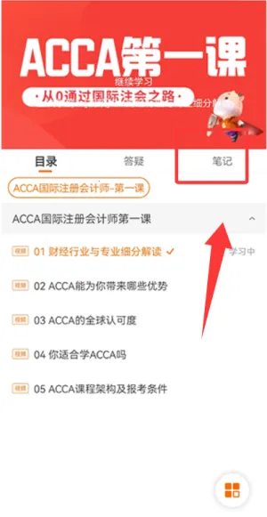 �߶���У(����ѧϰ����)