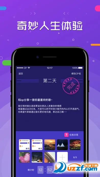 һ��CP���ذ�װ��ͼ0