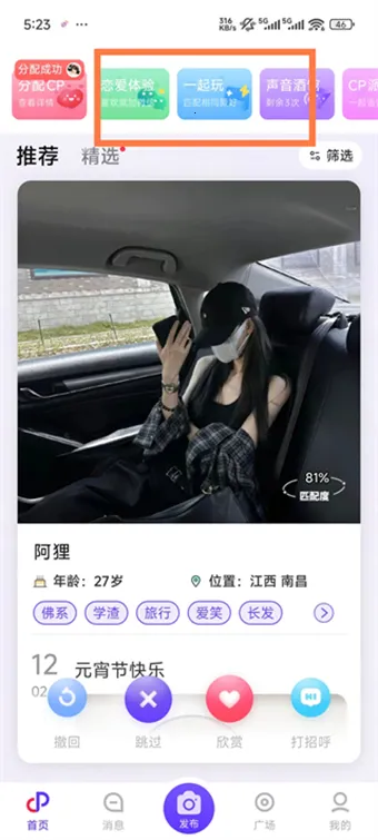 һ��CP���ذ�װ