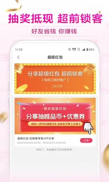 Ψ���������ֻ����ͼ2