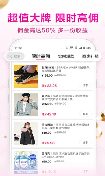 Ψ���������ֻ����ͼ0