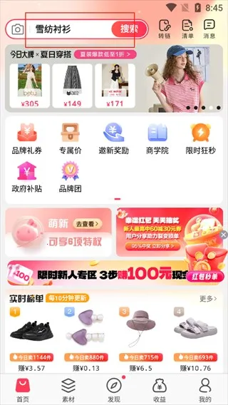 Ψ���������ֻ���