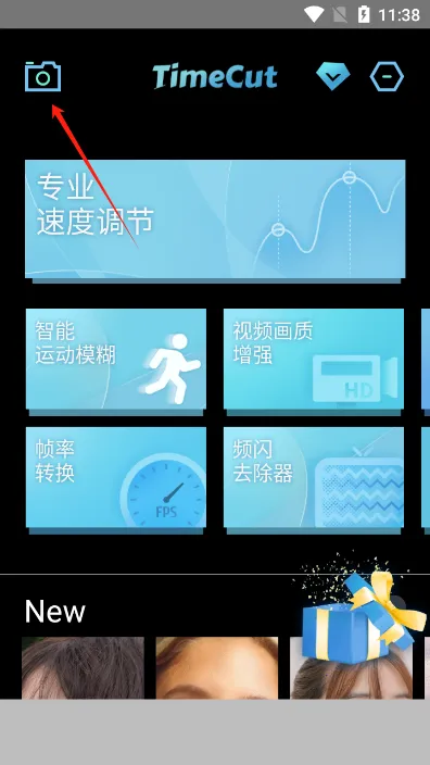 TimeCut�����ֻ���