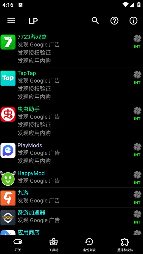 ����(��Ϸ�ƽ⹤��)��ͼ