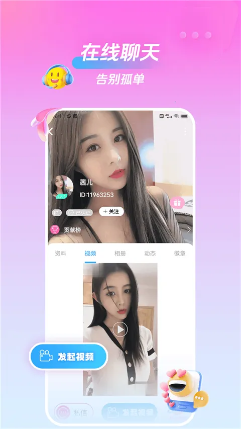 ���һ�����Ƶ���ѹٷ����°汾��ͼ0