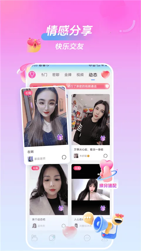 ���һ�����Ƶ���ѹٷ����°汾��ͼ2