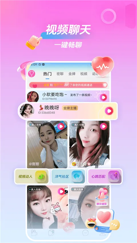 ���һ�����Ƶ���ѹٷ����°汾��ͼ3