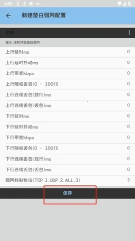 ��������˲�Ʋ������ذ�װ��ͼ